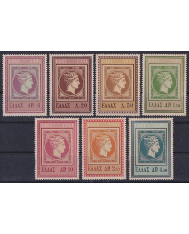 F-EX41562 GREECE MNH 1961 CENTENARY OF STAMPS.