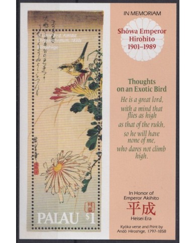 F-EX42181 PALAU MNH 1989 SHOWA EMPEROR HIROITO JAPAN FLOWER FLORES.