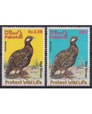 F-EX42002 PAKISTAN MNH 1975 WWF PROTECT WILDLIFE BIRD AVES PAJAROS OISEAUX VÖGEL.