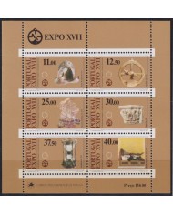 F-EX41870 PORTUGAL MNH 1983 EXPO XVII DISCOVERY ARCHEOLOGY DESCUBRIMIENTO.