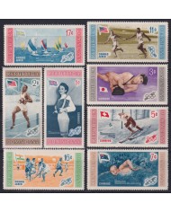 F-EX41889 DOMINICANA REP MH 1956 MELBOURNE OLYMPIC GAMES ATHLETISM SAILING HOCKEY.