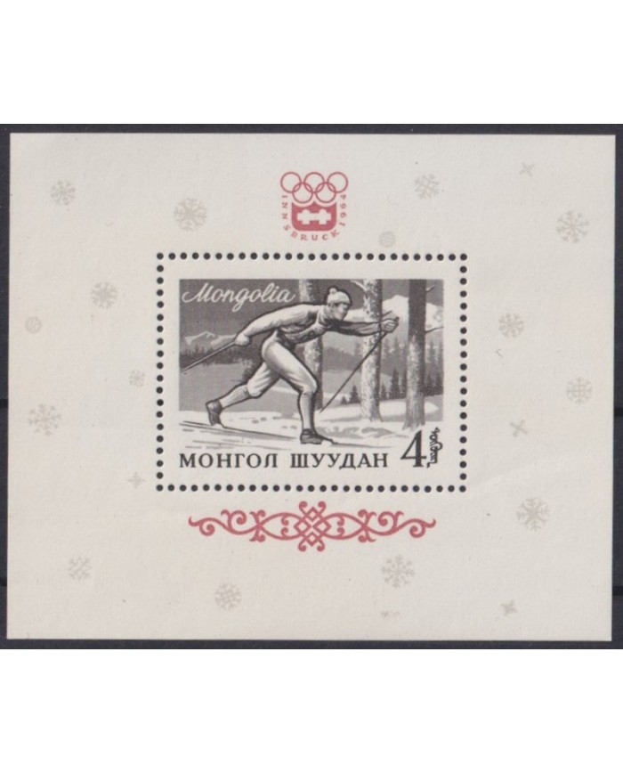 F-EX42730 MONGOLIA MNH 1964 WINTER OLYMPIC GAMES INNSBRUCK SKI SKITING.