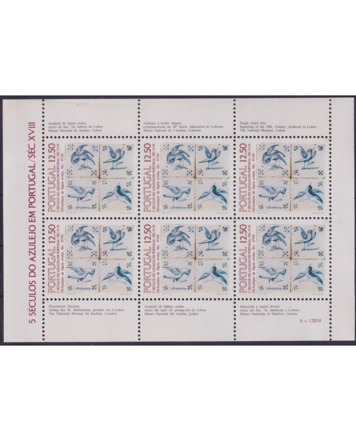 F-EX42274 PORTUGAL MNH 1983 PIGEON BIRD ART MOSAIC AZULEJO BLOCK.
