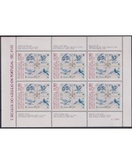 F-EX42274 PORTUGAL MNH 1983 PIGEON BIRD ART MOSAIC AZULEJO BLOCK.