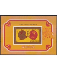 F-EX42386 CHINA TAIPEI TAIWAN MNH 2007 MOON YEAR OF PIG CERDOS.