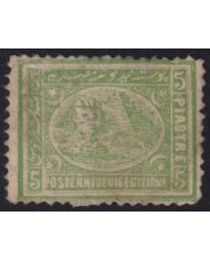 F-EX35317 EGYPT EGIPTO 1874 5 piastress PYRAMID & SPHINX UNUSED NO GUM.