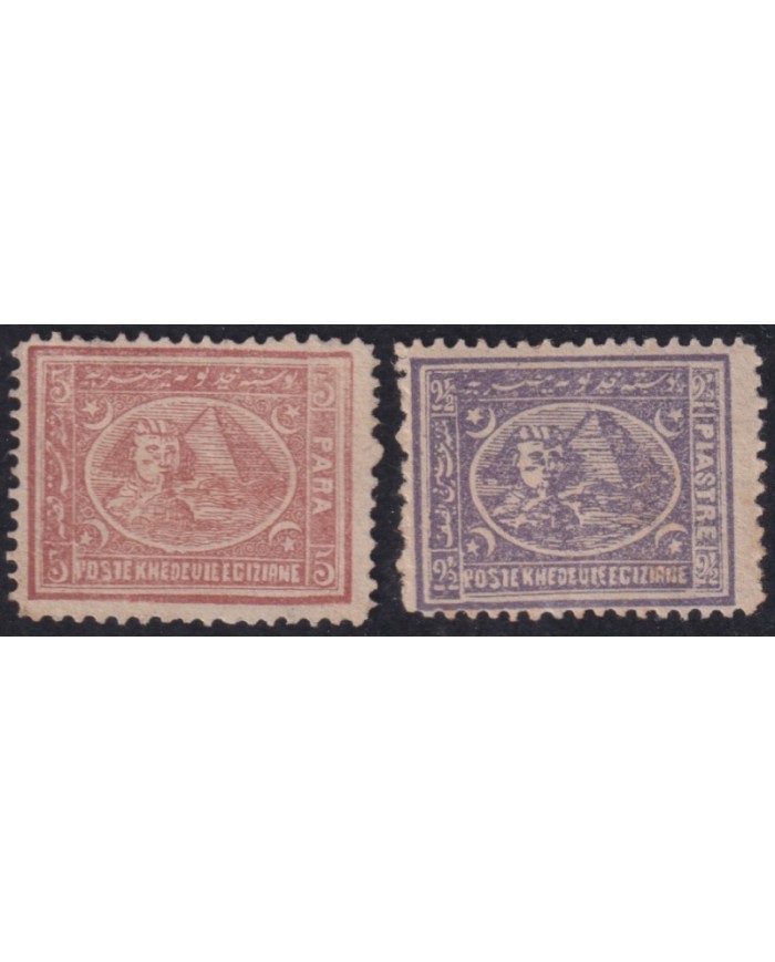 F-EX35318 EGYPT EGIPTO 1872-75 12 ½ x 12 PYRAMID & SPHINX UNUSED.
