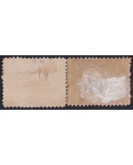 F-EX35318 EGYPT EGIPTO 1872-75 12 ½ x 12 PYRAMID & SPHINX UNUSED.