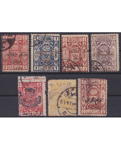 F-EX37611 SAUDI ARABIA HEJAZ OVERPRINT SURCHARGE STAMP LOT.