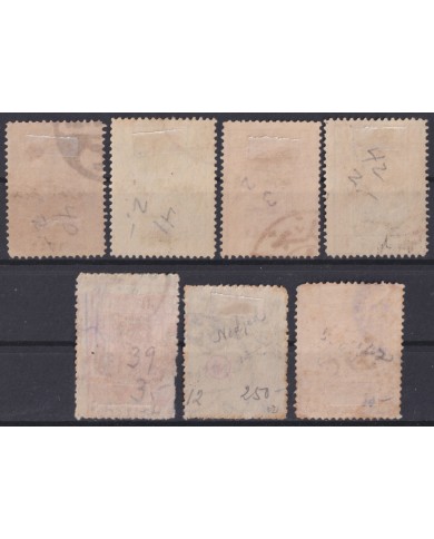 F-EX37611 SAUDI ARABIA HEJAZ OVERPRINT SURCHARGE STAMP LOT.