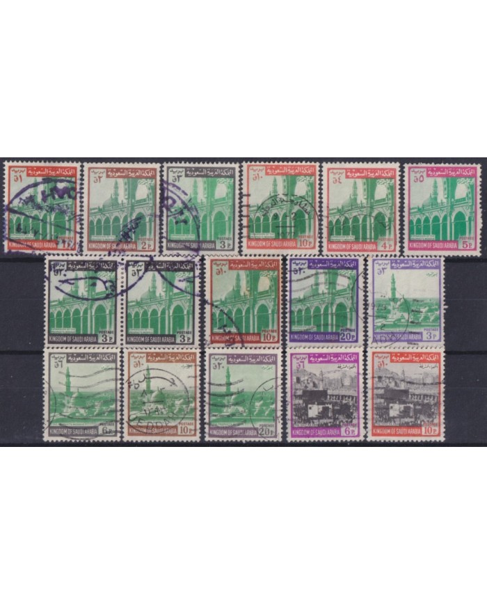 F-EX37615 SAUDI ARABIA PROPHETS MEDINA MOSQUEE STAMP LOT.