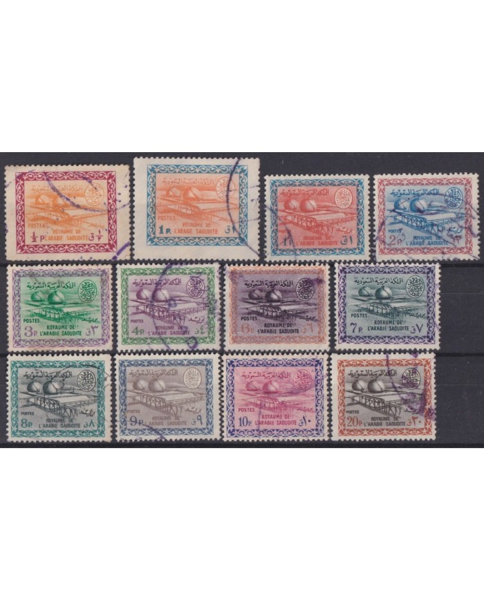 F-EX37617 SAUDI ARABIA 1960-70 BUQQA PLANT GAS OIL STAMP LOT.