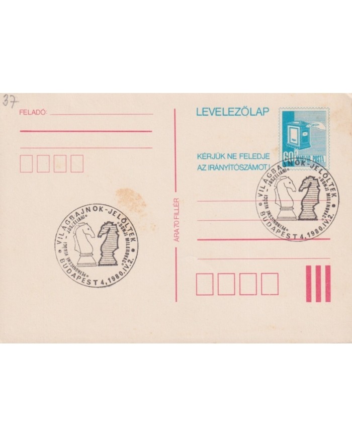 F-EX1909 POLONIA POSLKA POLAND. MAGYAR. 10 SPECIAL CANCEL CHESS AJEDREZ.