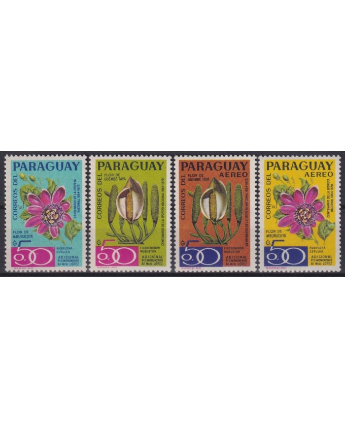 F-EX42222 PARAGUAY MNH 1970 FLORES FLOWER ORCHID ORQUIDEAS.