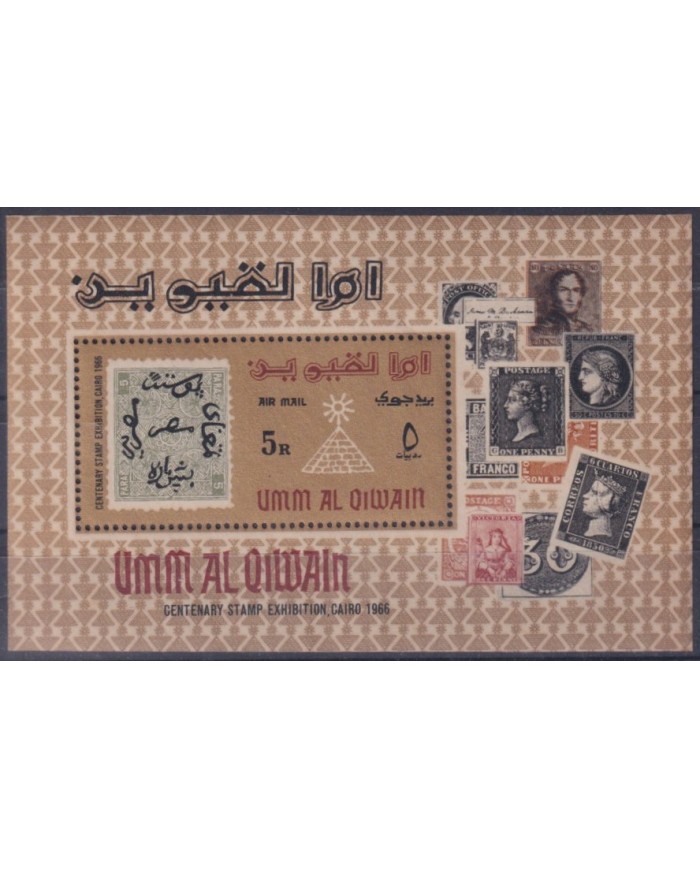 F-EX42325 SAUDI ARABIA UMM AL QIWAIN MNH 1966 EL CAIRO EGYPT PHILATELIC EXPO
