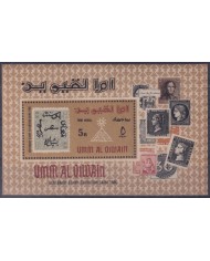 F-EX42325 SAUDI ARABIA UMM AL QIWAIN MNH 1966 EL CAIRO EGYPT PHILATELIC EXPO