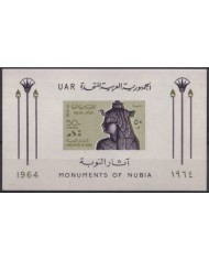 F-EX42242 EGYPT MNH 1964 SAVING NUBIA MONUMENT ARCHEOLOGY UNESCO.