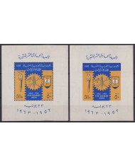 F-EX42238 EGYPT MNH 1963 ARAB SOCIALIST UNION PERF + IMPERF SHEET.