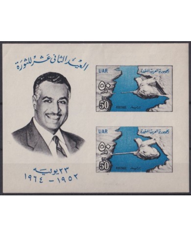 F-EX42240 EGYPT MNH 1964 NASSER 12th ANNIV OF REVOLUTION IMPERF SHEET.