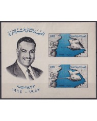 F-EX42240 EGYPT MNH 1964 NASSER 12th ANNIV OF REVOLUTION IMPERF SHEET.
