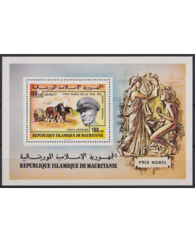 F-EX42712 MAURITANIE MNH 1977 NOBEL AWARD GEORGE C. MARSHALL AGRICULTURE.