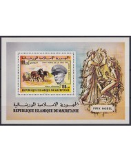 F-EX42712 MAURITANIE MNH 1977 NOBEL AWARD GEORGE C. MARSHALL AGRICULTURE.