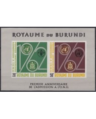 F-EX42366 BURUNDI MNH 1962 FIRST ANNIV ADMISSION IN UNITED NATIONS.