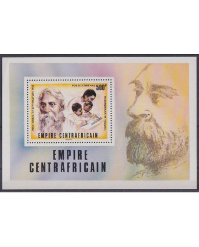 F-EX42376 CENTRAL AFRICA MNH 1977 LITERATURE NOBLE AWARD RABINDRANATH TAGORE.