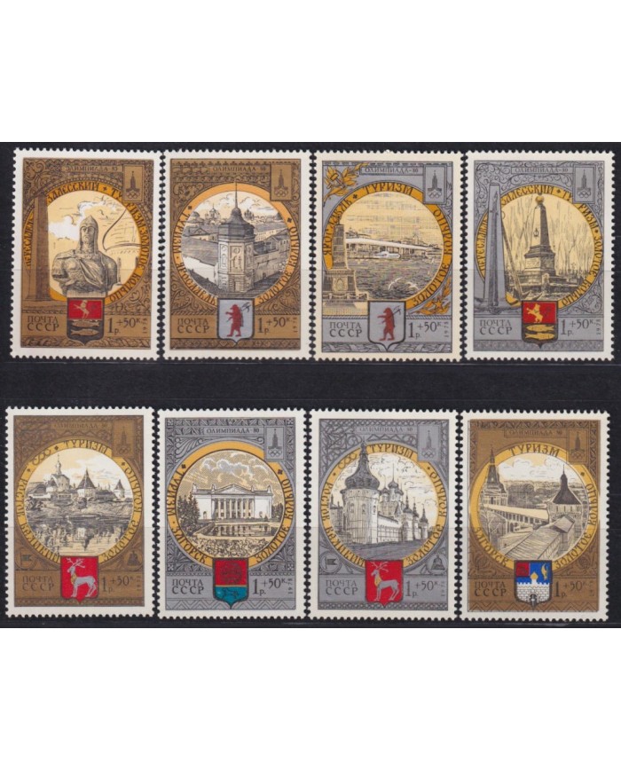F-EX42441 RUSSIA MNH 1978 MOSCOW OLYMPIC GAMES TOURISM MONUMENT.