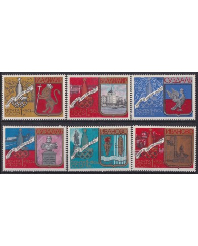 F-EX42996 RUSSIA MNH 1977 MOSCOW OLYMPIC GAMES TOURISM MONUMENT.