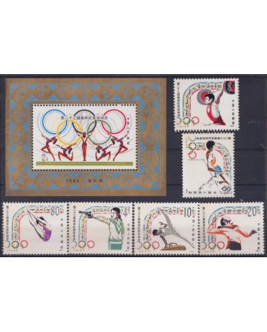 F-EX42840 CHINA MNH 1984 OLYMPIC GAMES ATHLETISM SHOOTING ATHLETICS.