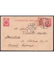 F-EX43202 RUSSIA 1907 POSTAL STATIONERY TO BARCELONA SPAIN.