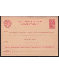 F-EX43210 RUSSIA 1943 WOMAN LABOR POSTAL STATIONERY.