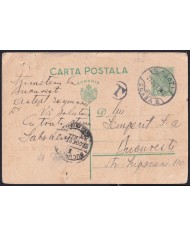 F-EX43114 RUMANIA 1932 POSTAGE DUE POSTAL STATIONERY.