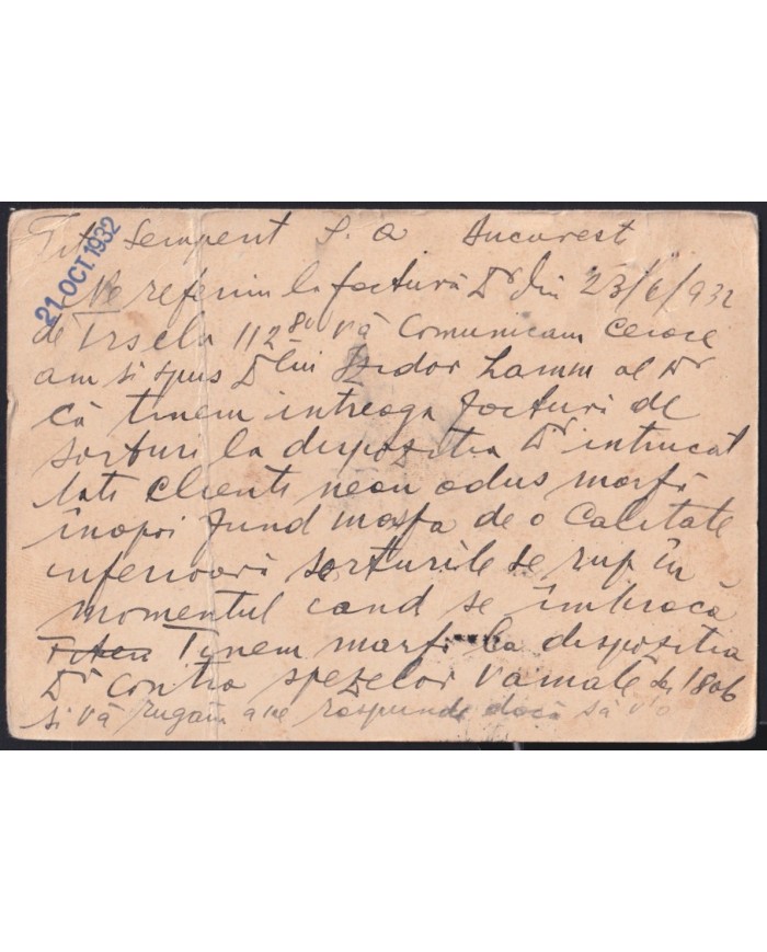 F-EX43114 RUMANIA 1932 POSTAGE DUE POSTAL STATIONERY.