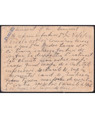 F-EX43114 RUMANIA 1932 POSTAGE DUE POSTAL STATIONERY.