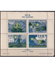 F-EX42478 ESPAÑA SPAIN 1954 ESPERANTO CINDERELLA MNH EKIK PERFORATED.