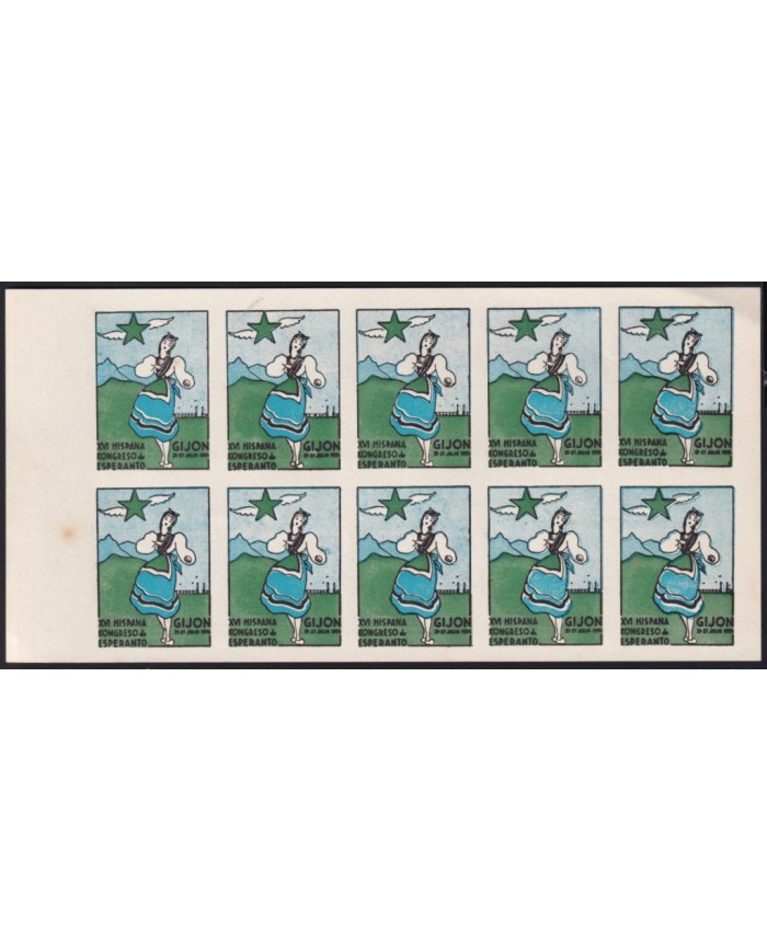 F-EX42479 ESPAÑA SPAIN 1953 ESPERANTO CINDERELLA CONGRESS IMPERFORATED BLOCK.