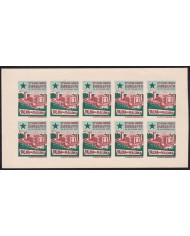 F-EX42481 ESPAÑA SPAIN 1961 ESPERANTO CINDERELLA 22º CONG IMPERF PALMA MALLORCA BLOCK.