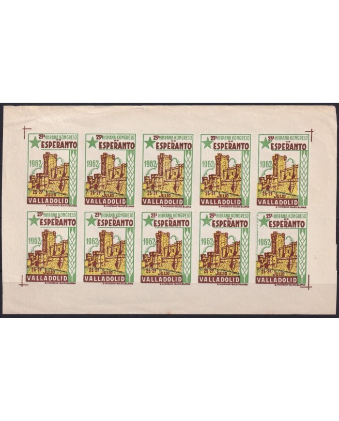 F-EX42483 ESPAÑA SPAIN 1962 ESPERANTO CINDERELLA 23º CONGRESS IMPERF VALLADOLID.
