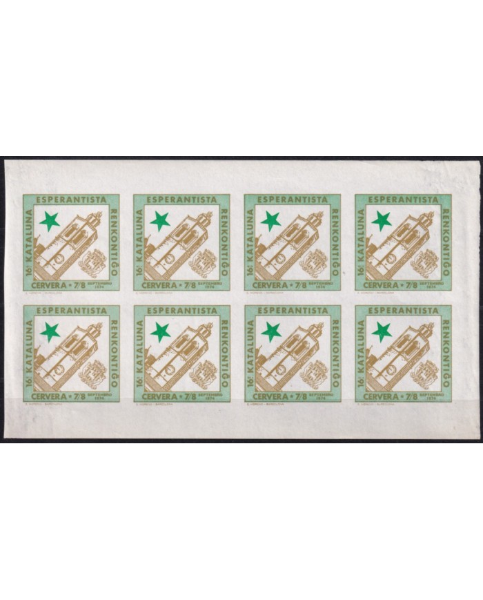 F-EX42486 ESPAÑA SPAIN 1974 ESPERANTO CINDERELLA CONGRESS CERVERA GREEN-BROWN.