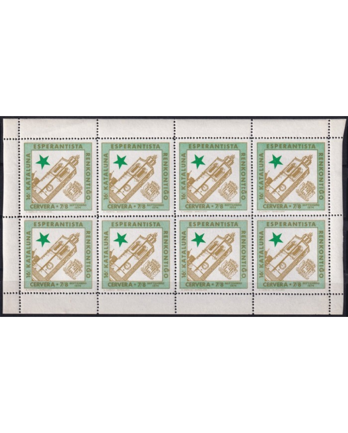 F-EX42488 ESPAÑA SPAIN 1974 ESPERANTO CINDERELLA CONGRESS CERVERA GREEN-BROWN.