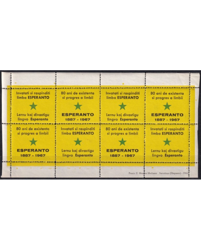 F-EX42495 ESPAÑA SPAIN 1967 MNH ESPERANTO 80th ANN BARCELONA PERFORATED SHEET.