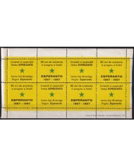 F-EX42495 ESPAÑA SPAIN 1967 MNH ESPERANTO 80th ANN BARCELONA PERFORATED SHEET.