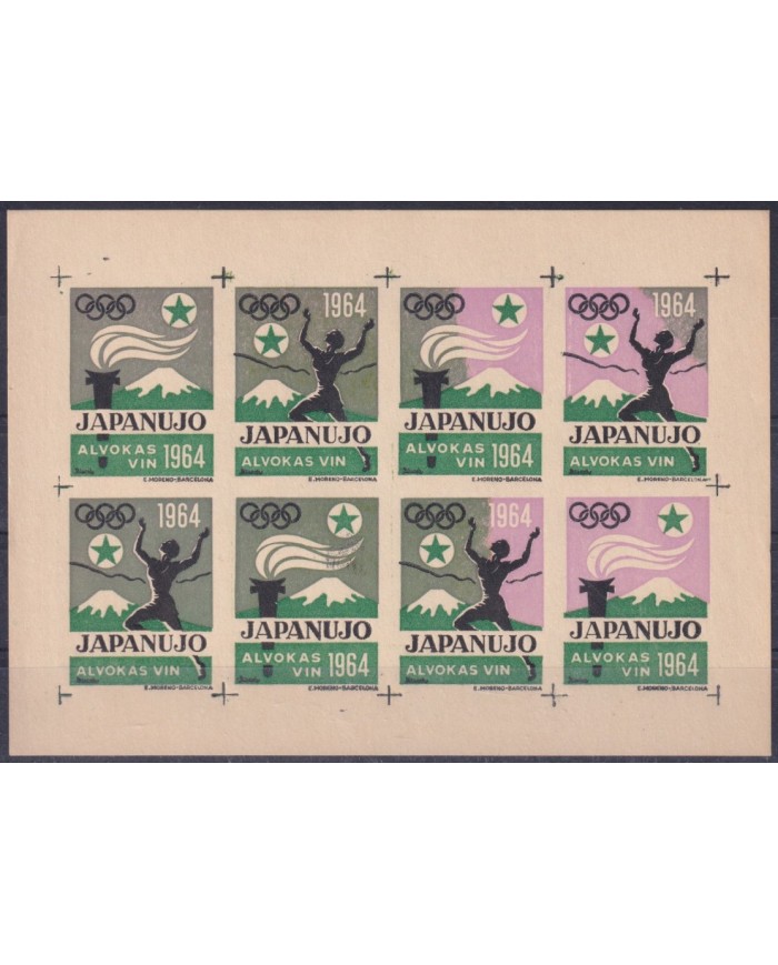F-EX43242 SPAIN ESPAÑA 1964 ESPERANTO CINDERELLA OLYMPIC GAMES JAPAN PROOF ERROR.