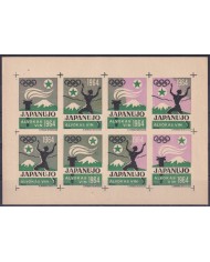 F-EX43242 SPAIN ESPAÑA 1964 ESPERANTO CINDERELLA OLYMPIC GAMES JAPAN PROOF ERROR.