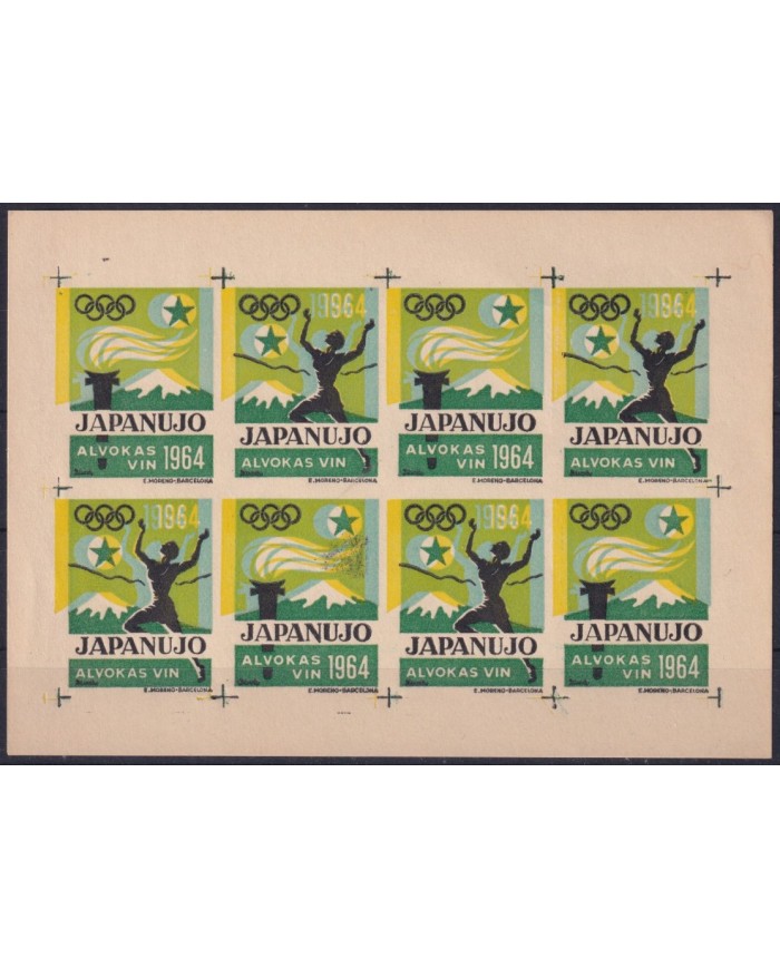 F-EX43243 SPAIN ESPAÑA 1964 ESPERANTO CINDERELLA OLYMPIC GAMES JAPAN PROOF ERROR.