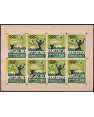 F-EX43243 SPAIN ESPAÑA 1964 ESPERANTO CINDERELLA OLYMPIC GAMES JAPAN PROOF ERROR.