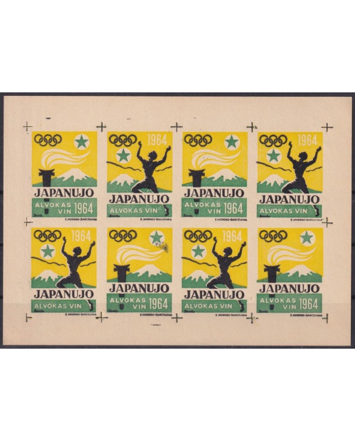 F-EX43244 SPAIN ESPAÑA 1964 ESPERANTO CINDERELLA OLYMPIC GAMES JAPAN YELLOW.