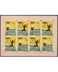 F-EX43244 SPAIN ESPAÑA 1964 ESPERANTO CINDERELLA OLYMPIC GAMES JAPAN YELLOW.
